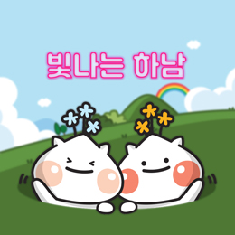 하남시포토존
